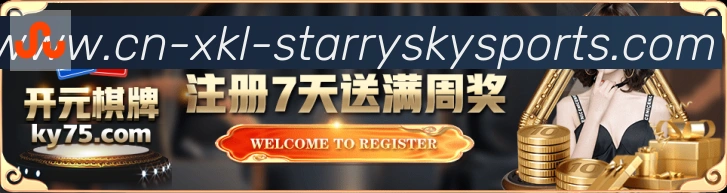 星空体育app服务体系